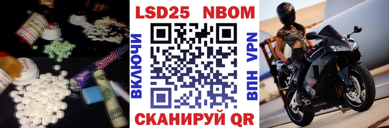 Лсд 25 экстази кислота  Орск 