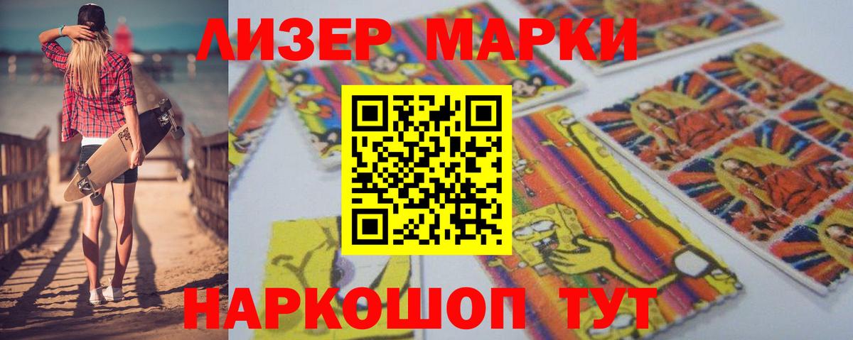 Лсд 25 экстази кислота Орск