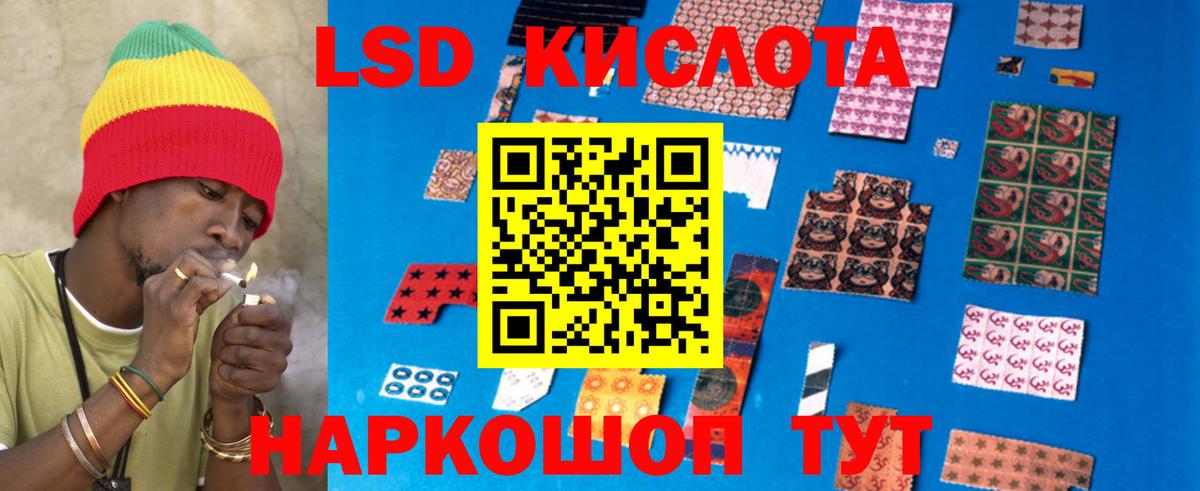 Орск  KRAKEN ССЫЛКА  Вход с VPN  Лсд 25 экстази ecstasy  ЛСД экстази кислота 