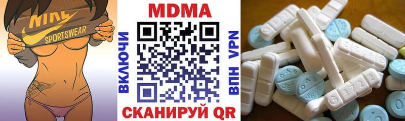 наркота  Орск  shop какой сайт  MDMA crystal  hydra онион 