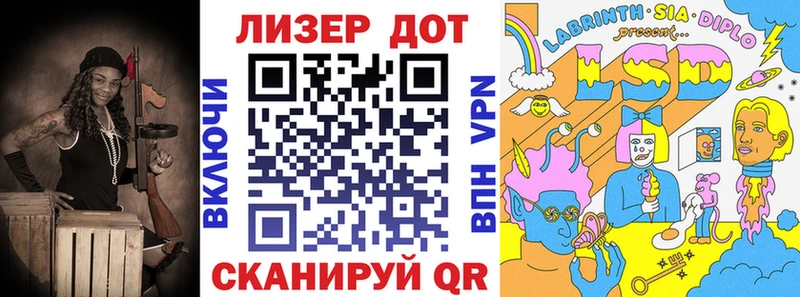 Наркотические марки 1500мкг Орск