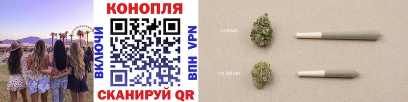 OMG как зайти  Орск  Каннабис White Widow  купить  